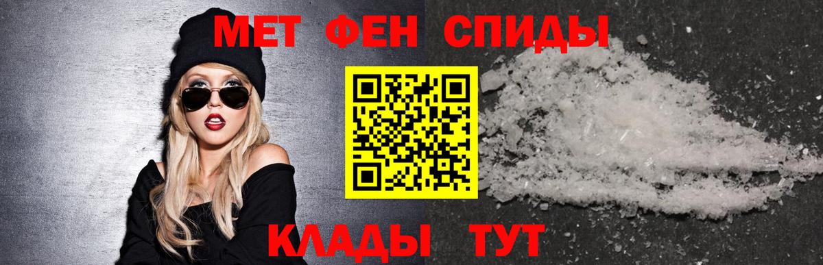 Гатчина  Amphetamine Розовый  Amphetamine  Вход с VPN 