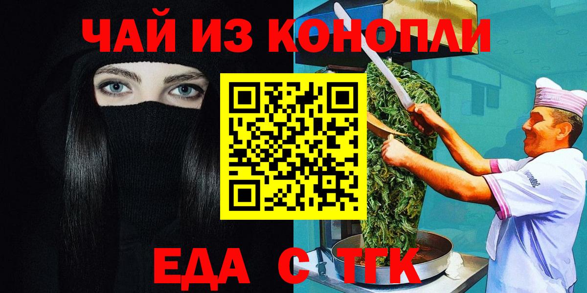 Canna-Cookies марихуана  Вход с VPN  Гатчина 