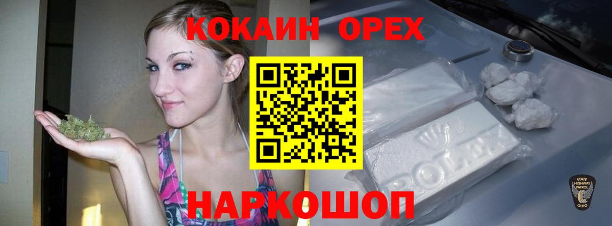 Кокаин Перу Гатчина