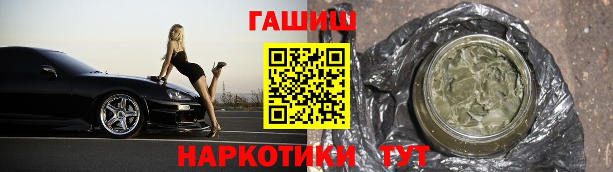 ГАШИШ гарик Гатчина