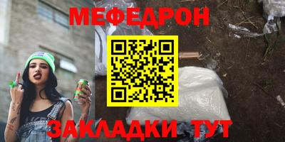 прущий лед Гагарин