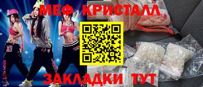 стаф Гатчина