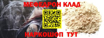 мет Пенза
