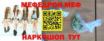 прущий лед Гагарин