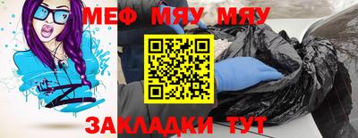 индика Гай