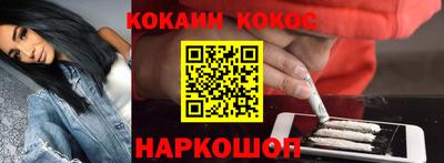 прущий лед Гагарин