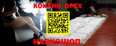 индика Гай