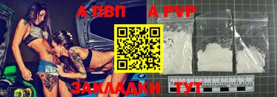 гашишное масло Первоуральск