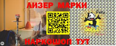 прущий лед Гагарин