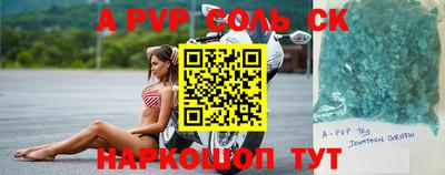 прущий лед Гагарин