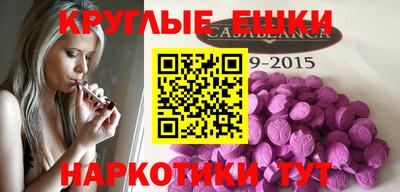 прущий лед Гагарин