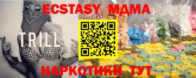 прущий лед Гагарин