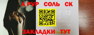 прущий лед Гагарин