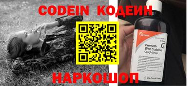индика Гай