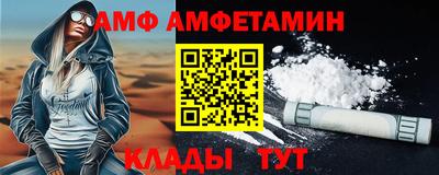 прущий лед Гагарин
