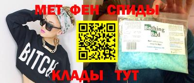 прущий лед Гагарин