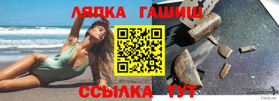 индика Гай