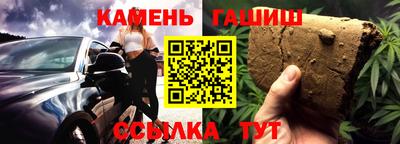 прущий лед Гагарин