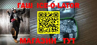 индика Гай