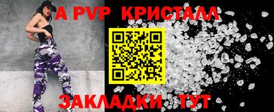прущий лед Гагарин