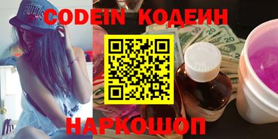 стаф Гатчина