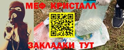 стаф Гатчина
