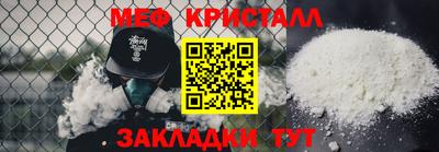 прущий лед Гагарин