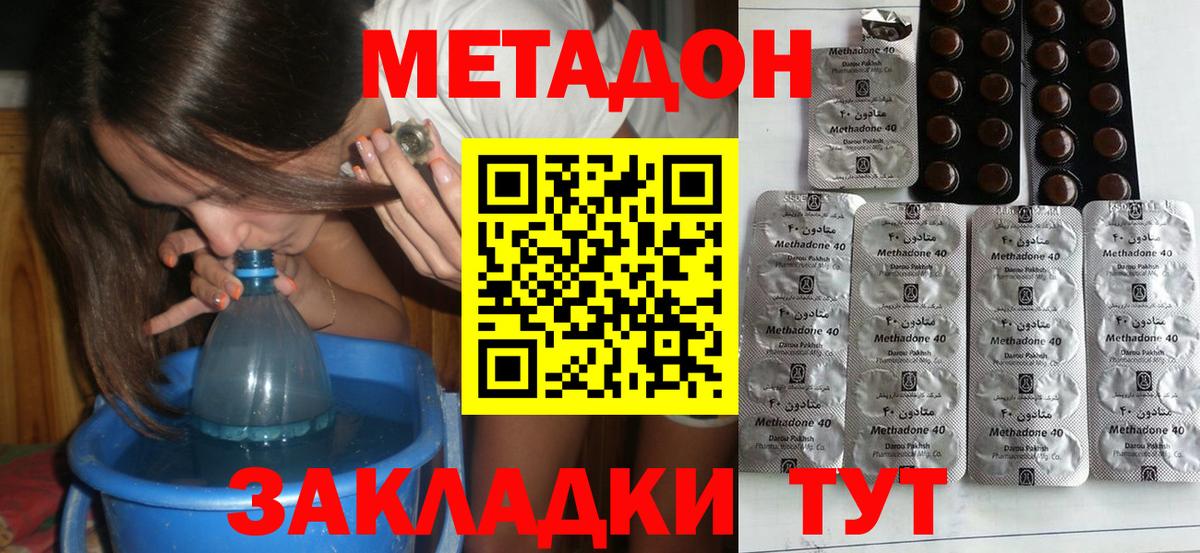 Марихуана  ГАШИШ  МЕТАМФЕТАМИН  Меф МЯУ МЯУ   Гатчина  Вход с VPN 