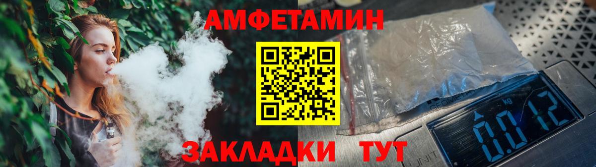 Первитин мет Гатчина