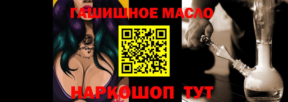 ТГК вейп Гатчина