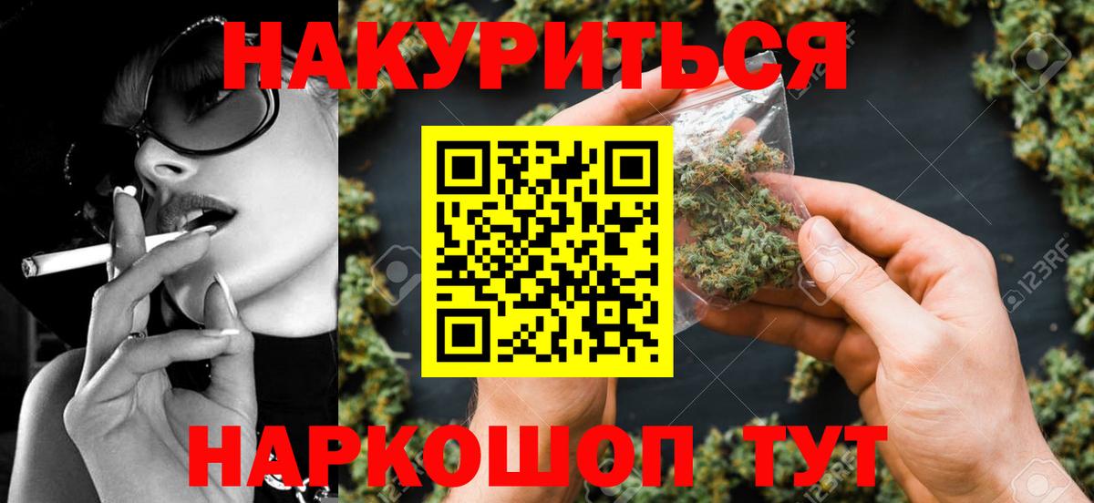 Марихуана LSD WEED Гатчина